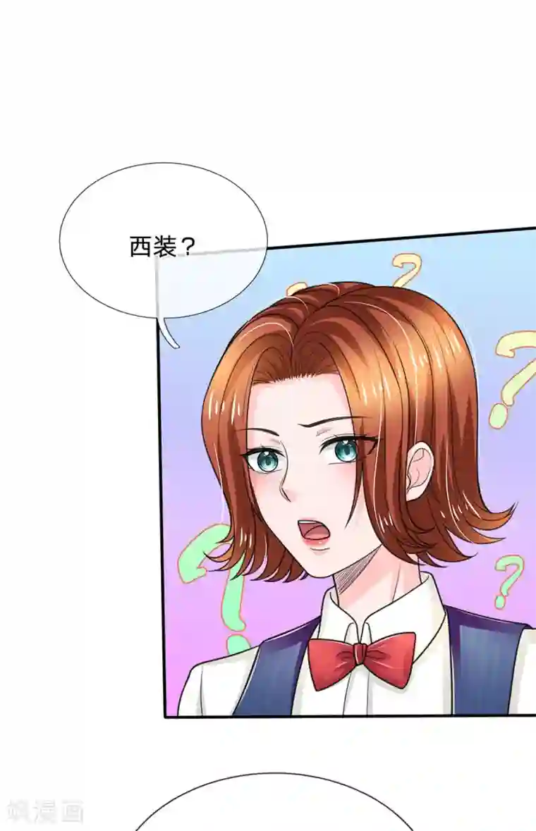 绝顶弃少第82话 孙宇晨这个傻波