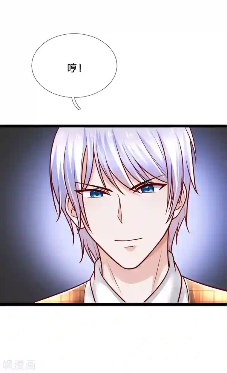 绝顶弃少第82话 孙宇晨这个傻波