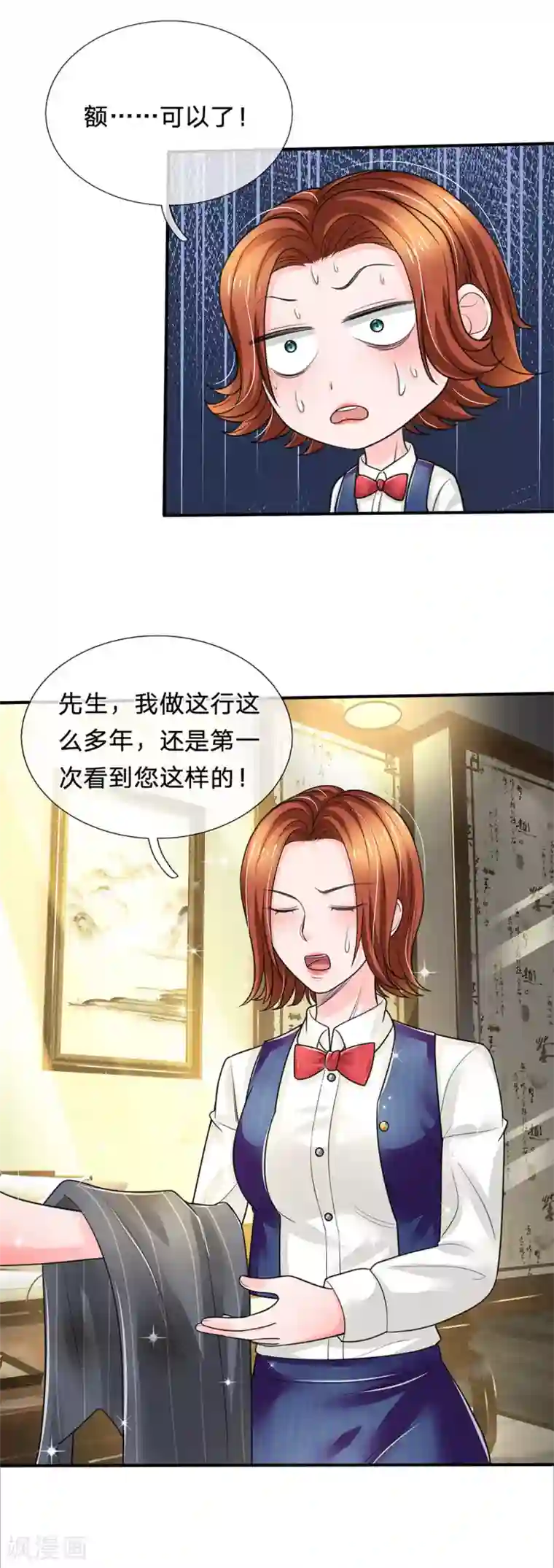 绝顶弃少第82话 孙宇晨这个傻波