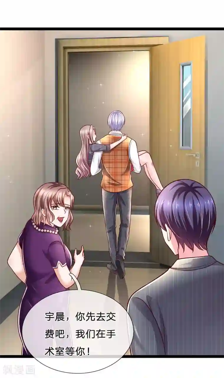 绝顶弃少第82话 孙宇晨这个傻波