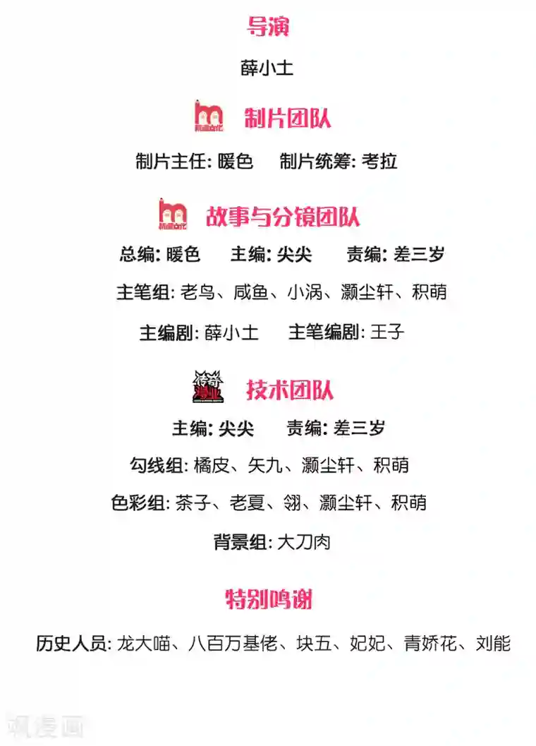 绝顶弃少第83话 穷的只剩背心裤衩