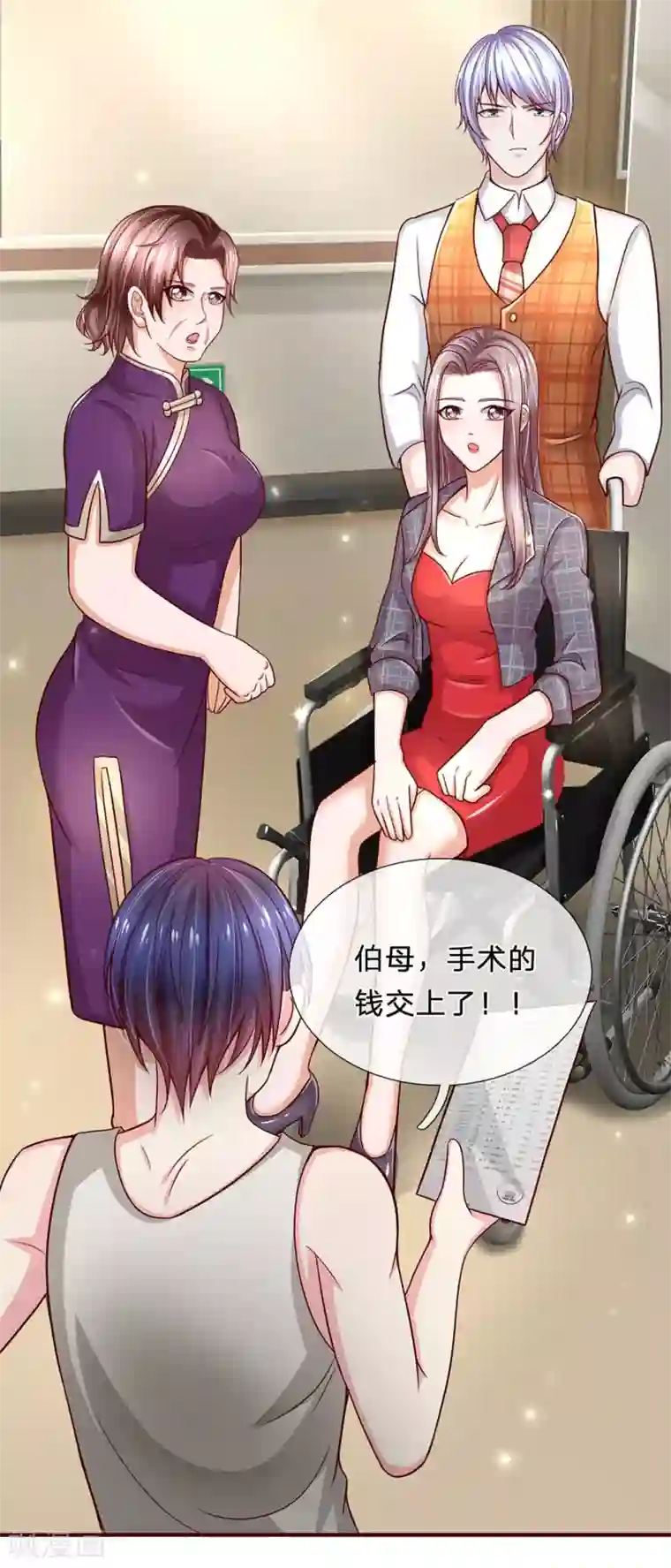 绝顶弃少第83话 穷的只剩背心裤衩