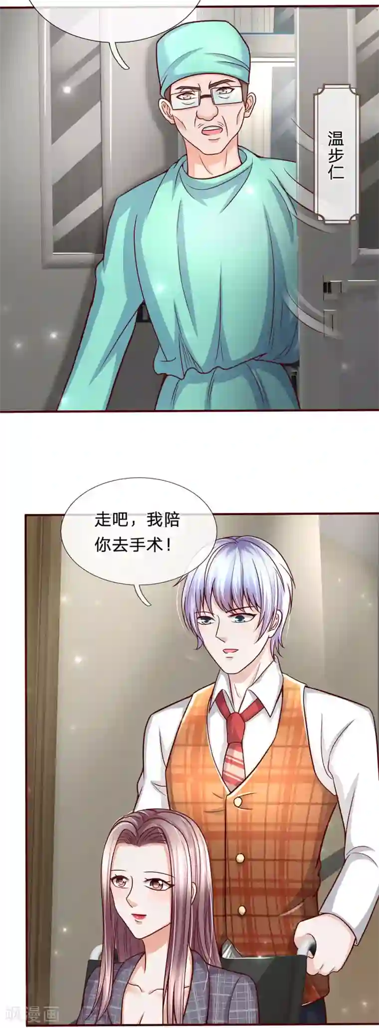 绝顶弃少第83话 穷的只剩背心裤衩