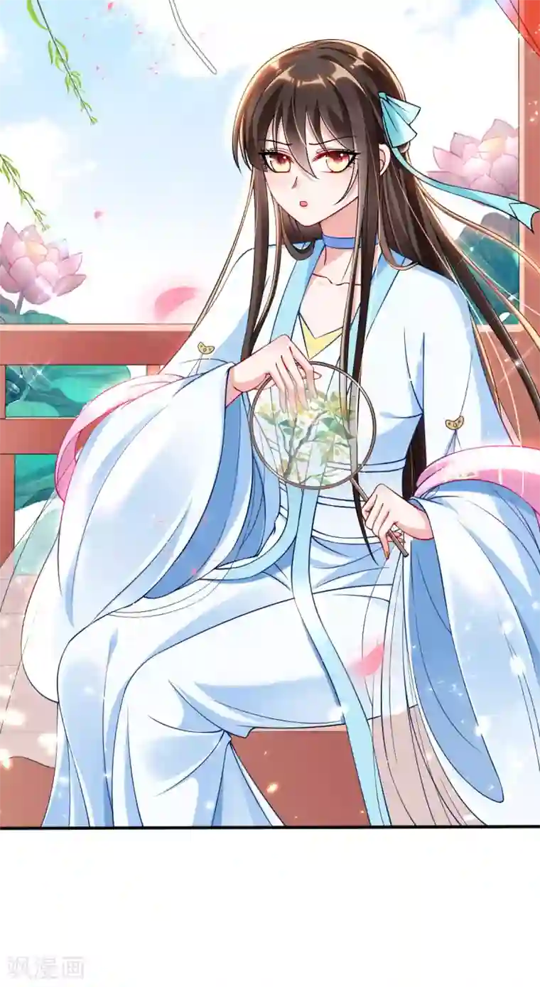 惊世狂妃第30话 出发！动身去赌坊