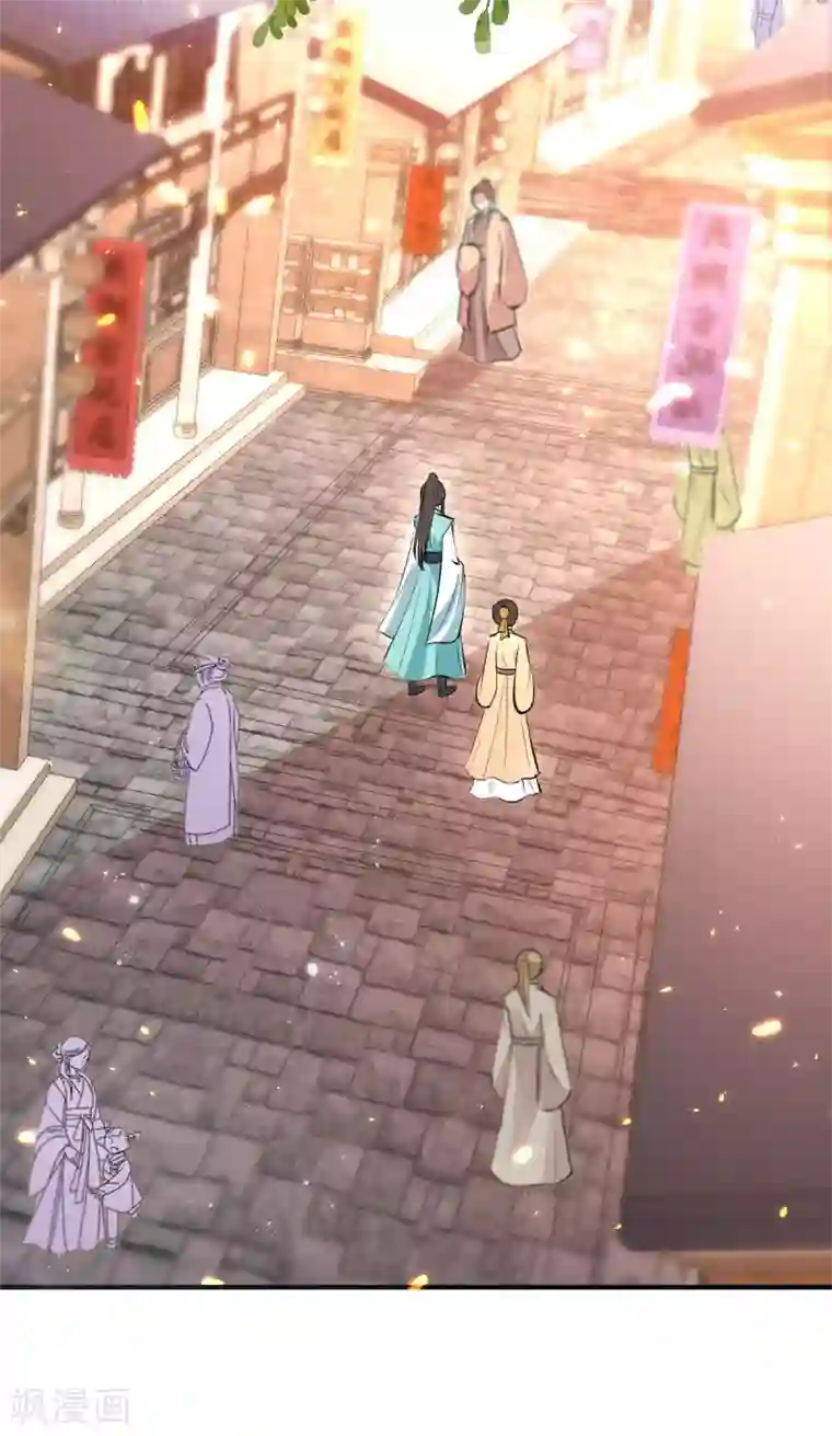 惊世狂妃第30话 出发！动身去赌坊