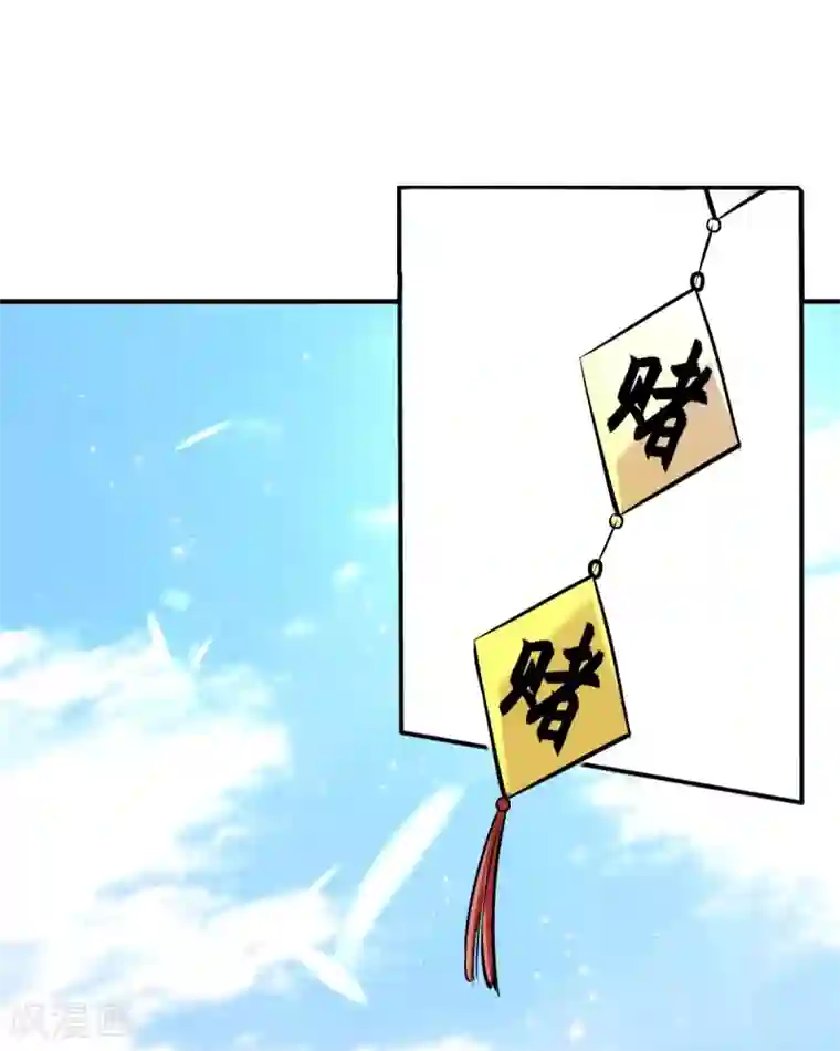 惊世狂妃第30话 出发！动身去赌坊