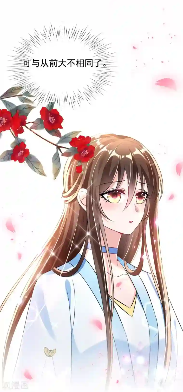 惊世狂妃第30话 出发！动身去赌坊