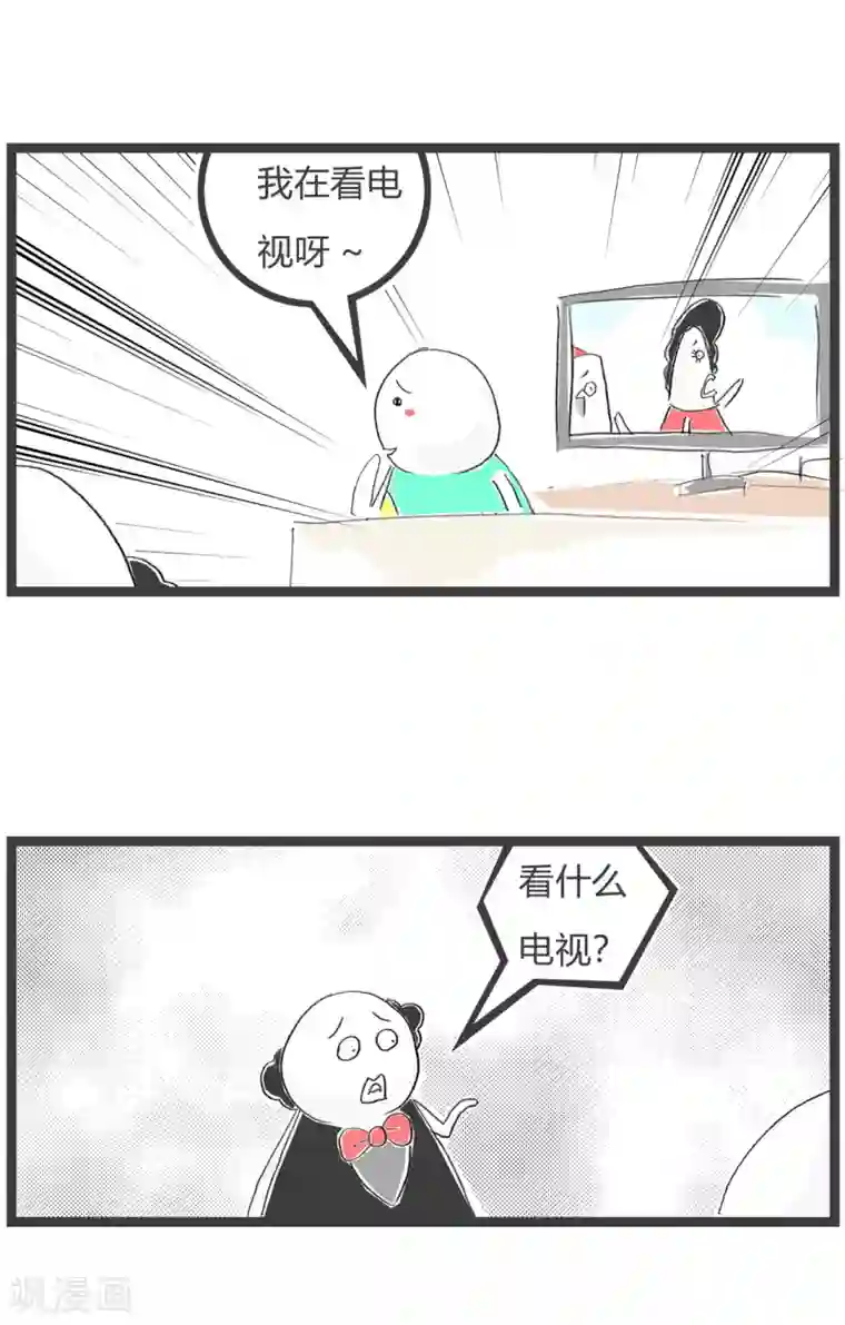 火锅家族第三季第159话 答非所问