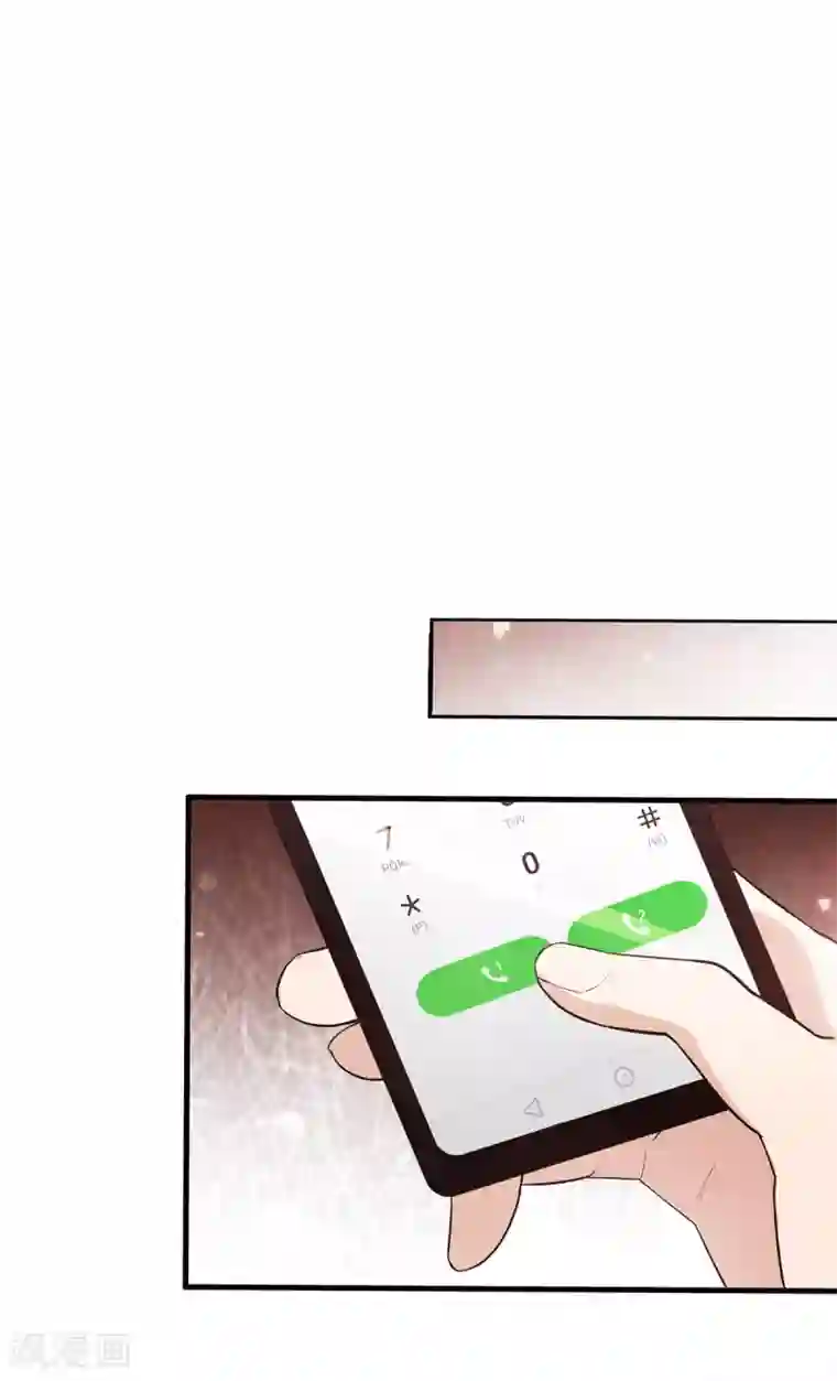 纯情陆少第207话 密谋合作