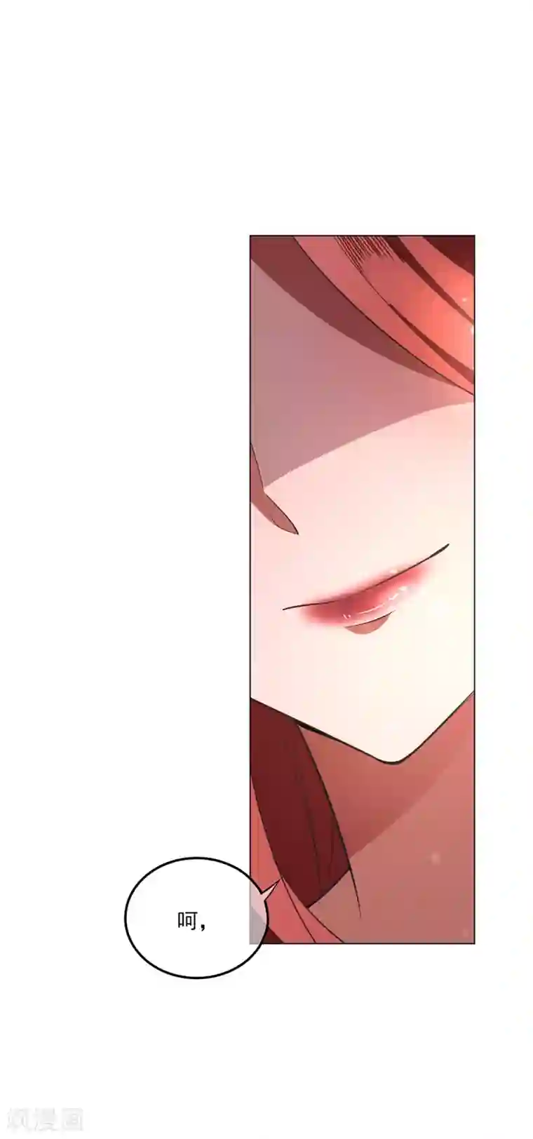 纯情陆少第207话 密谋合作