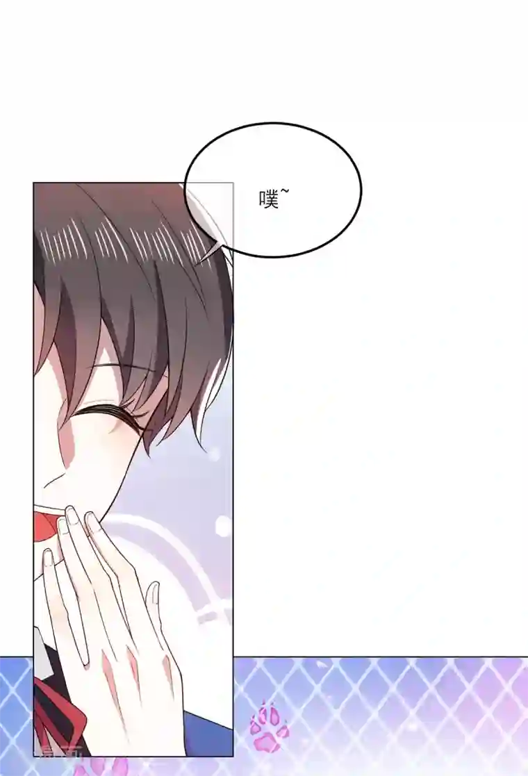 纯情陆少第207话 密谋合作