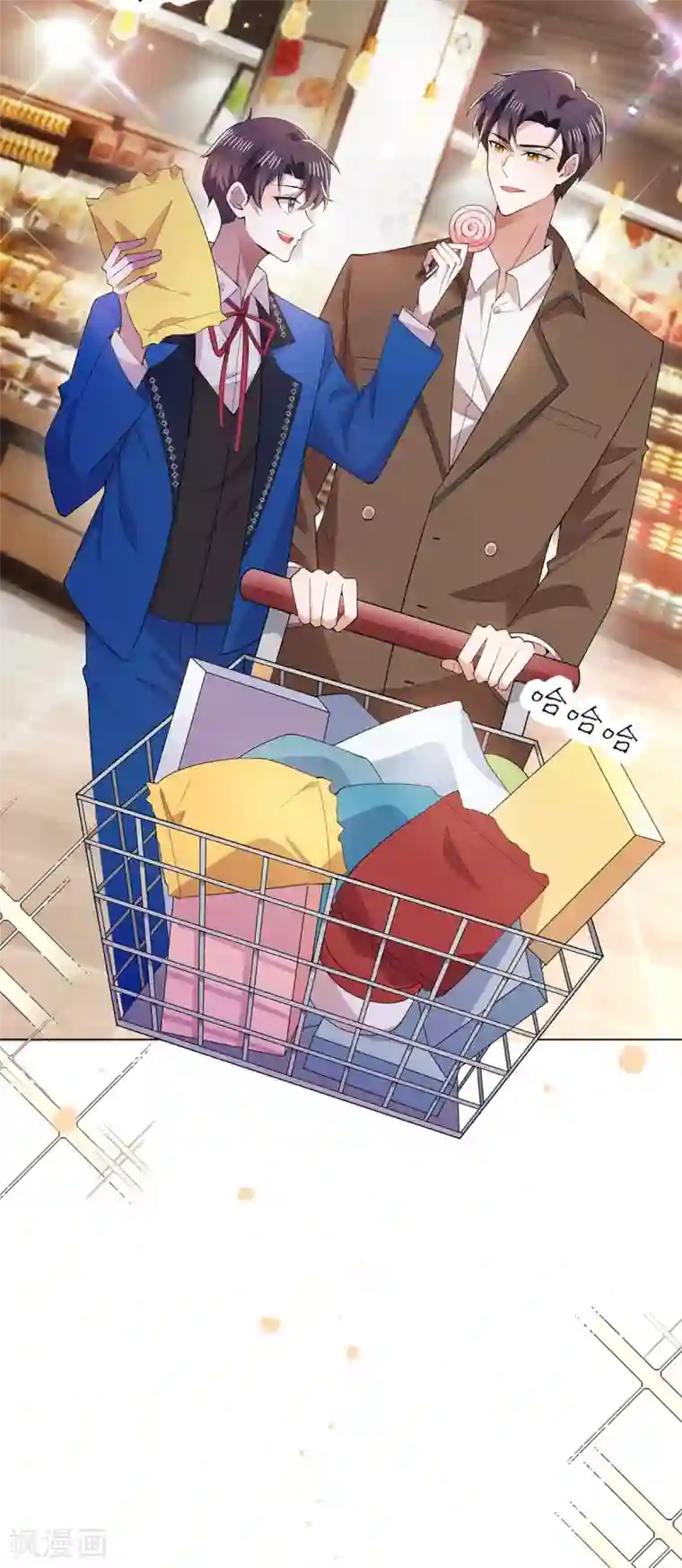 纯情陆少第207话 密谋合作