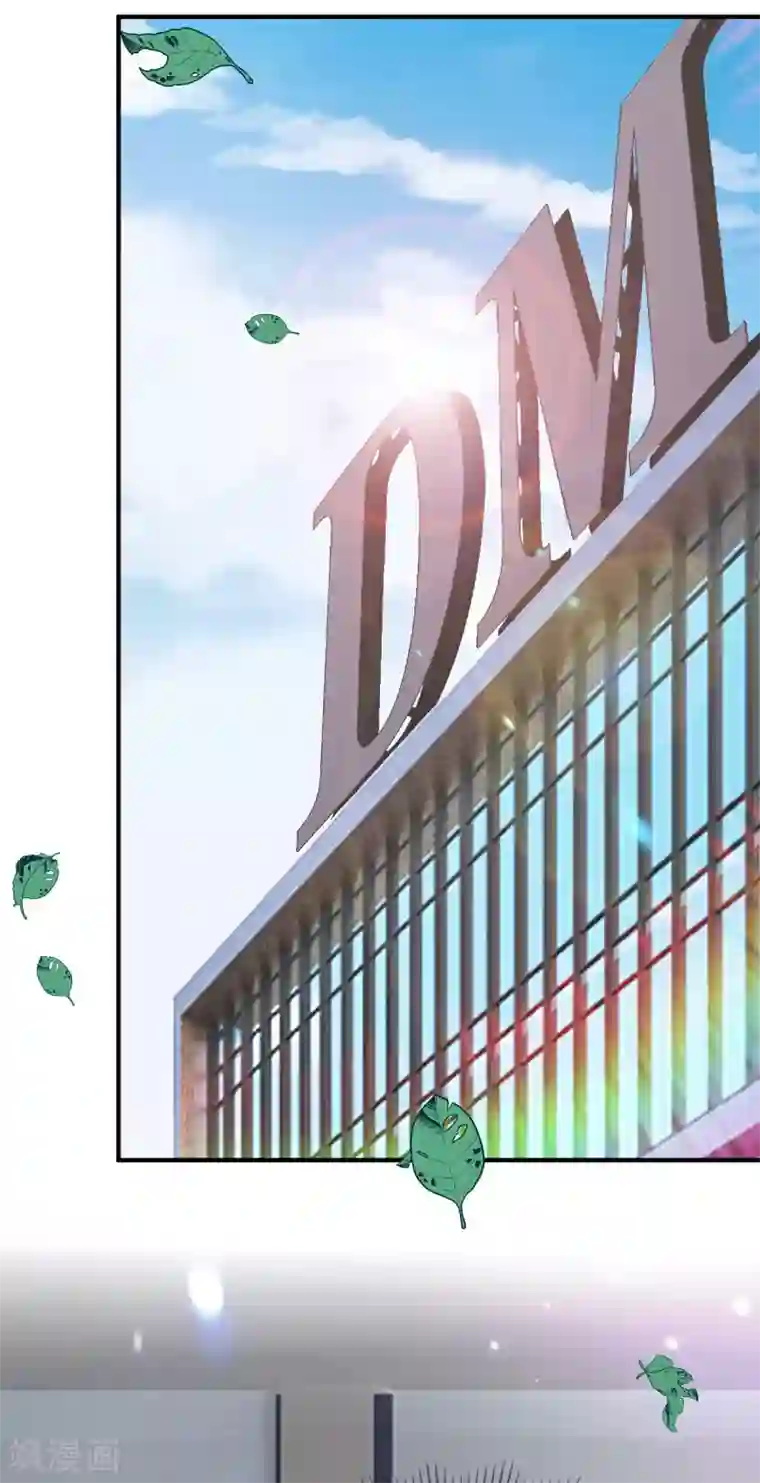 纯情陆少第208话 心怀鬼胎