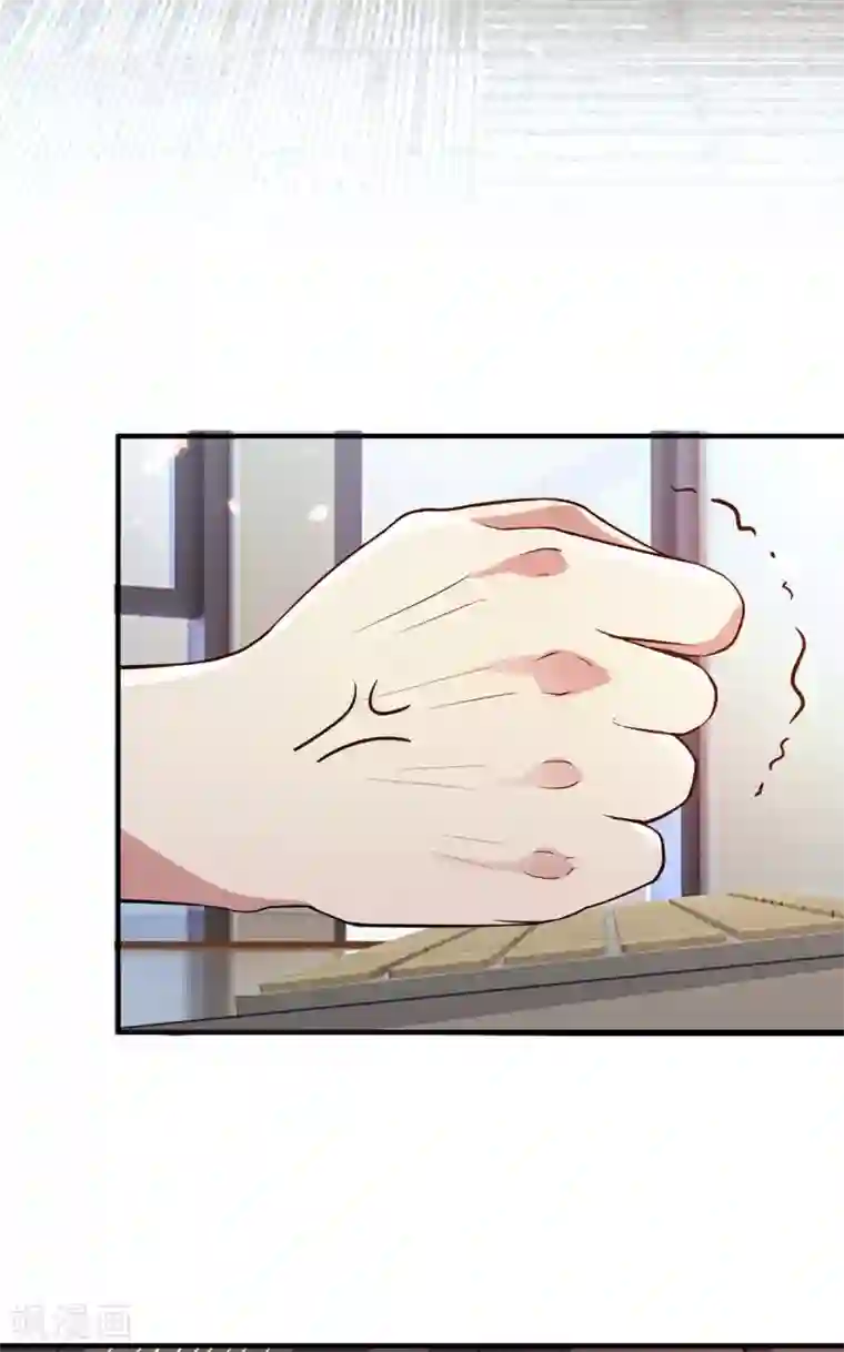 纯情陆少第208话 心怀鬼胎