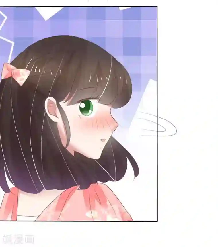 因爱宠你第324话