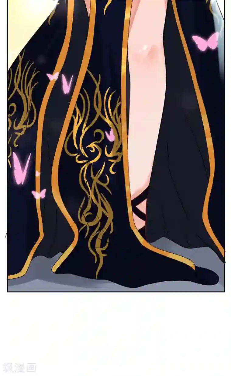 一等家丁第120话 楚眉儿