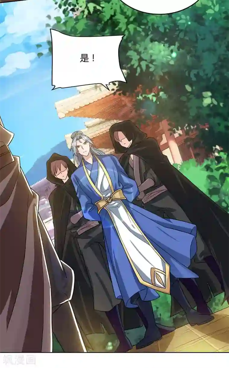 重生八万年第136话 求救宗门