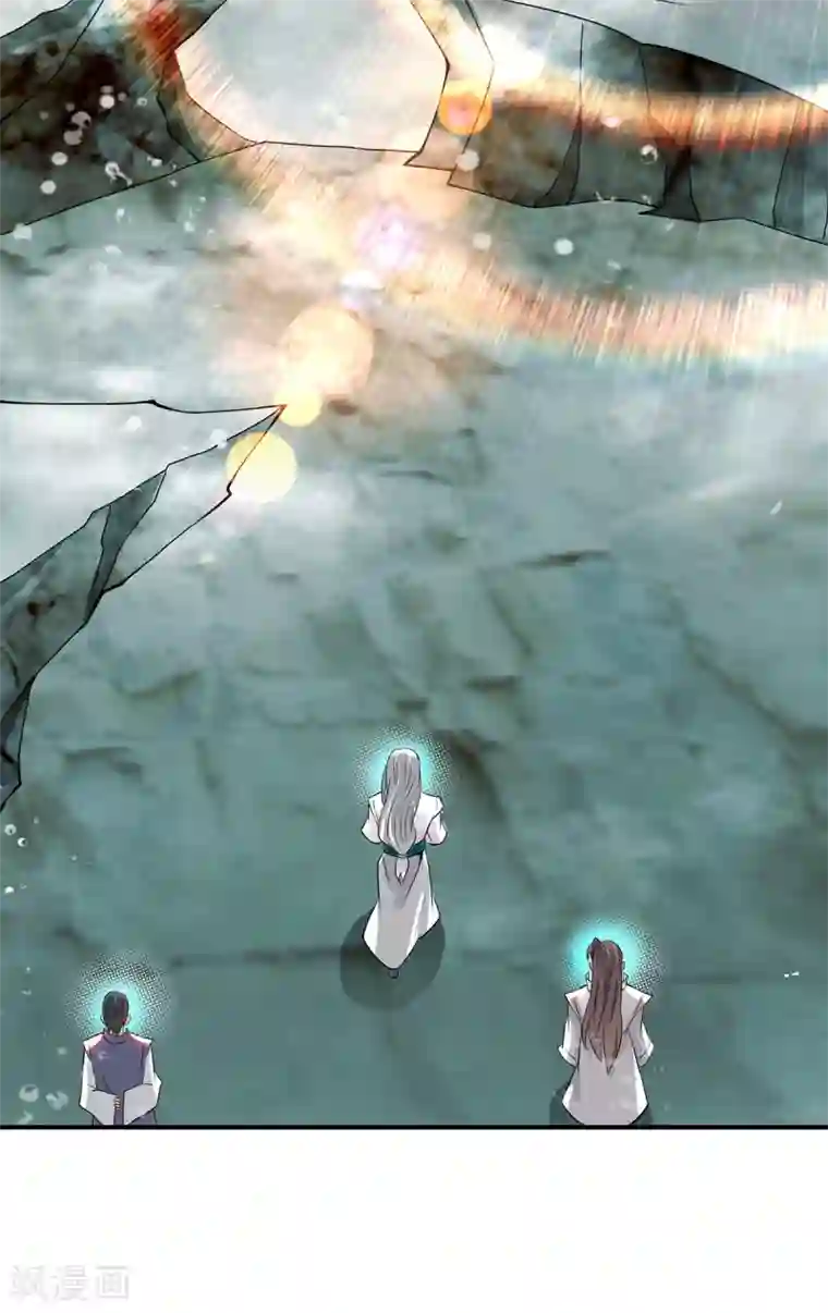 我有九个女徒弟第62话 老弟们咋被坑了啊？