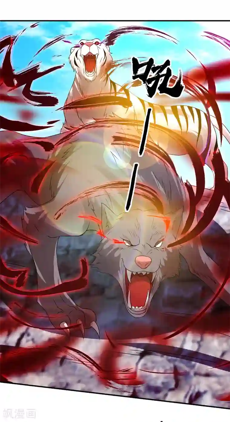 我有九个女徒弟第62话 老弟们咋被坑了啊？