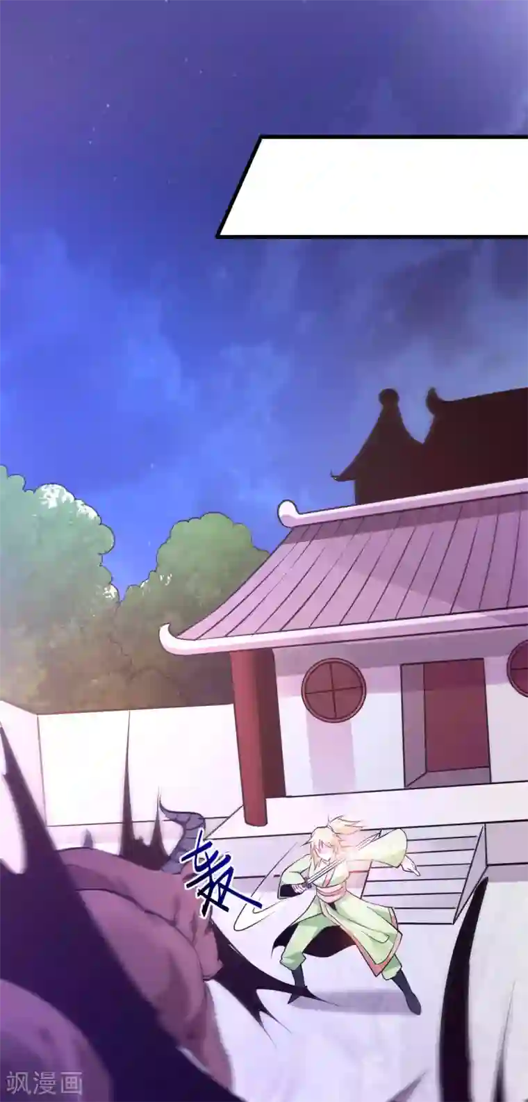 本婿修的是贱道第49话 一人杀千牛