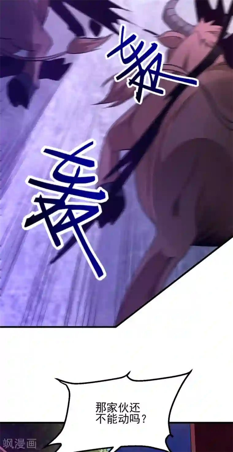 本婿修的是贱道第49话 一人杀千牛