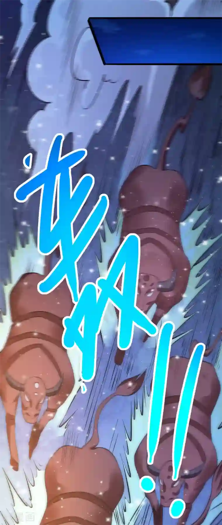 本婿修的是贱道第49话 一人杀千牛