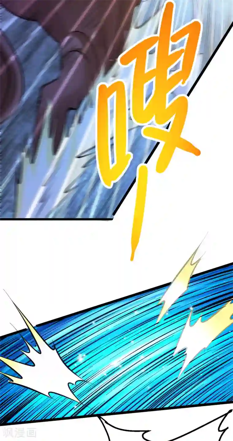 本婿修的是贱道第49话 一人杀千牛