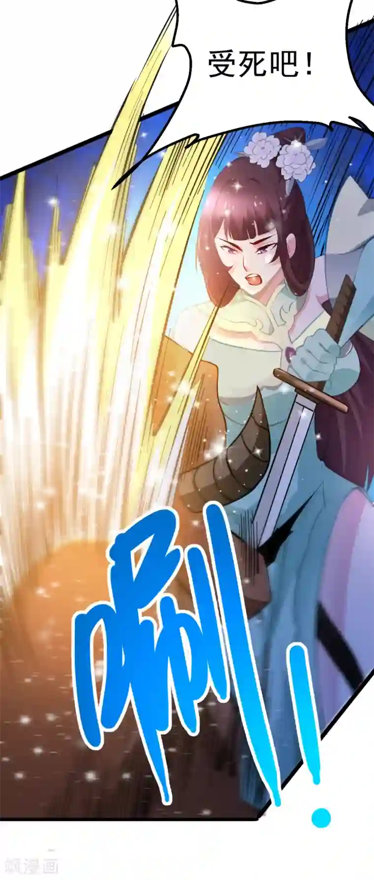 本婿修的是贱道第49话 一人杀千牛