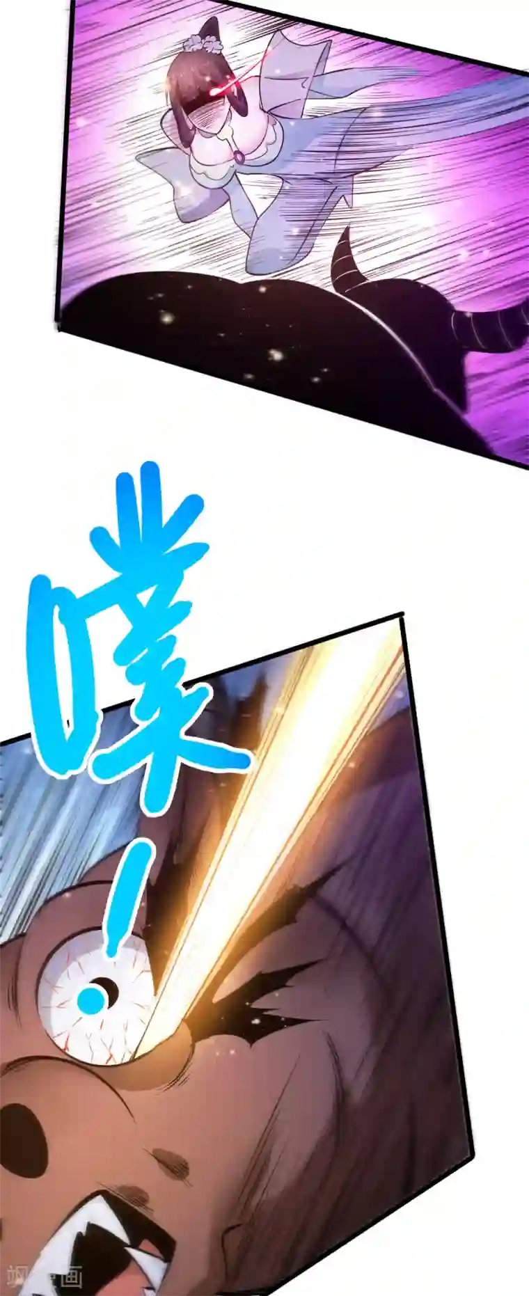 本婿修的是贱道第49话 一人杀千牛