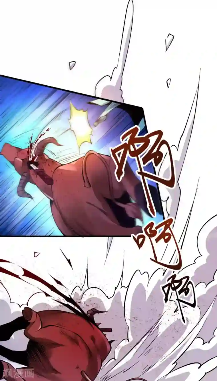 本婿修的是贱道第49话 一人杀千牛