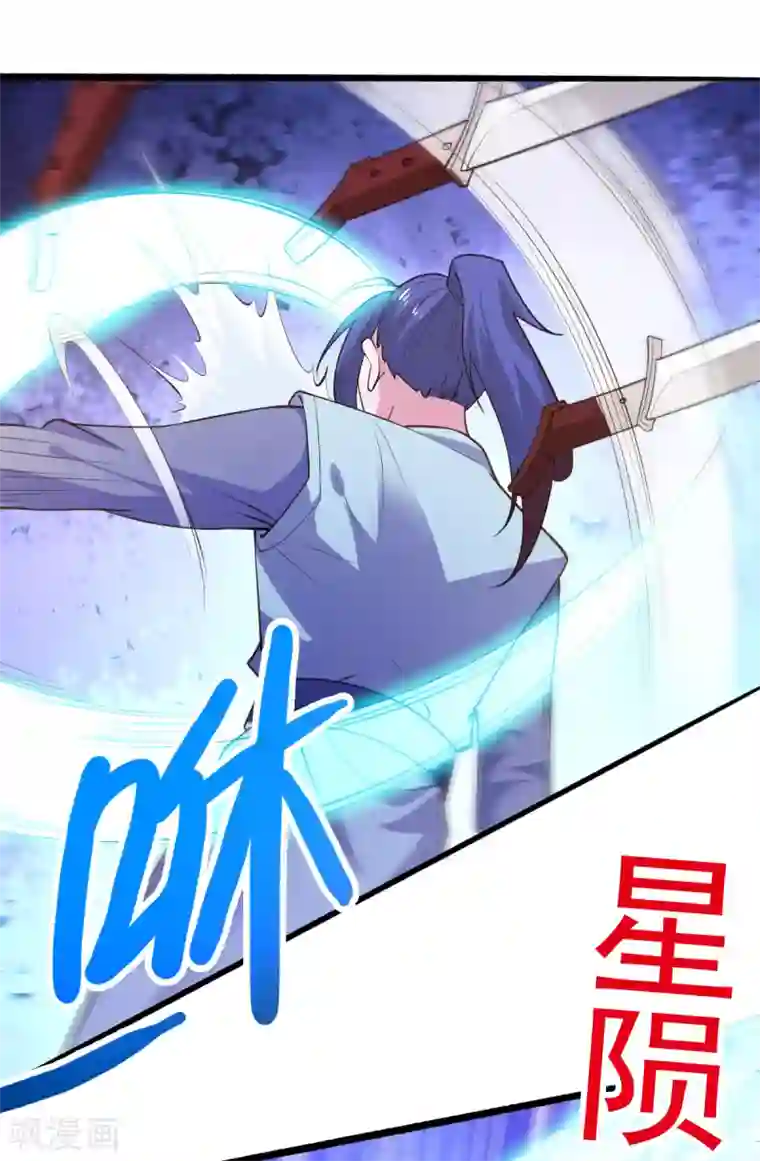 本婿修的是贱道第49话 一人杀千牛