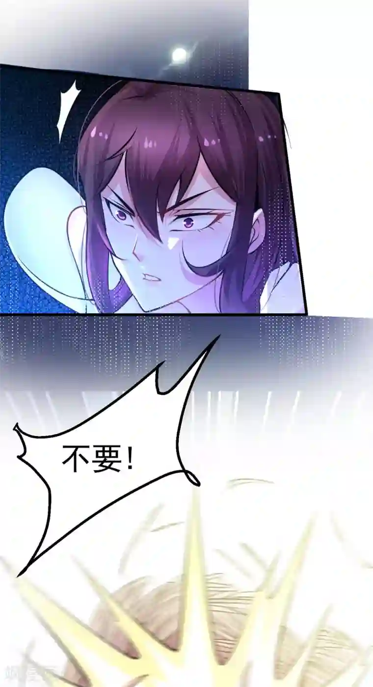 本婿修的是贱道第49话 一人杀千牛