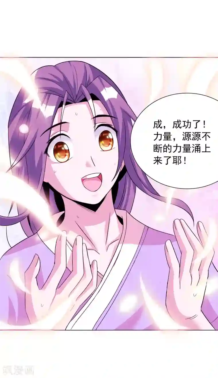 猎食王第39话2 初次见面？