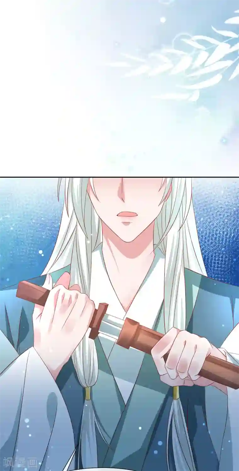 养兽为妃第40话 自爆黑化