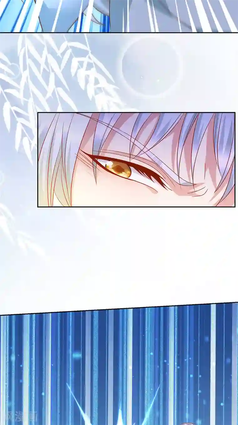 养兽为妃第40话 自爆黑化