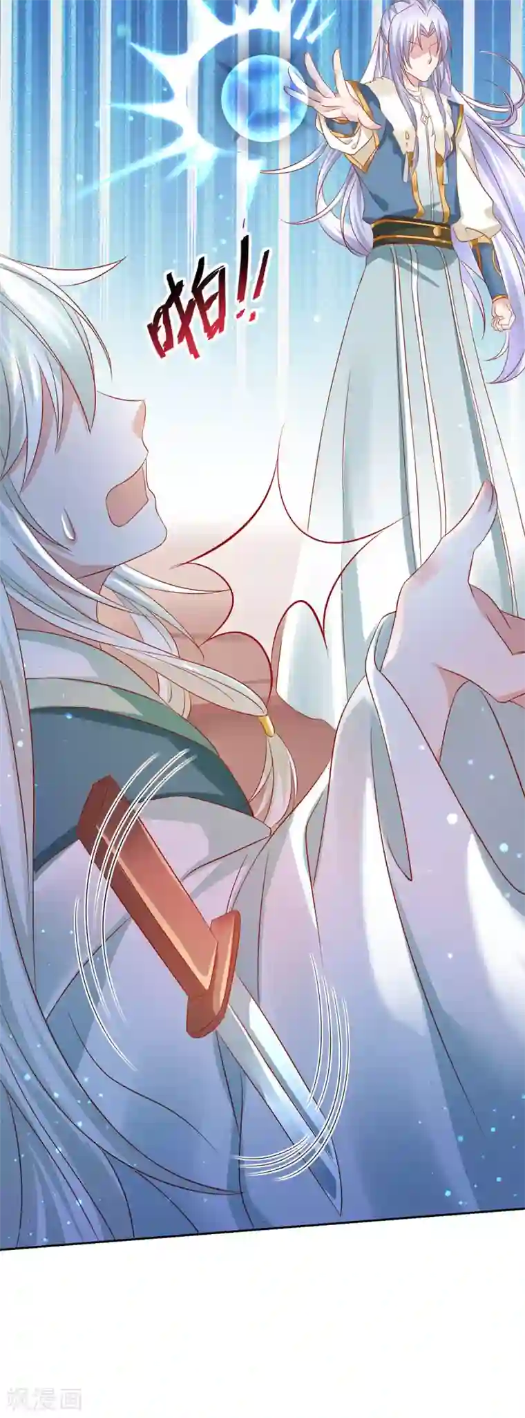 养兽为妃第40话 自爆黑化