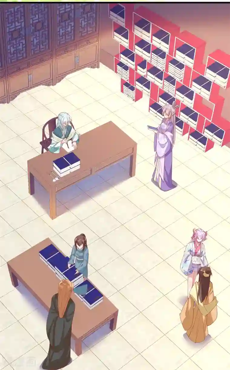 养兽为妃第41话 追夫一百招