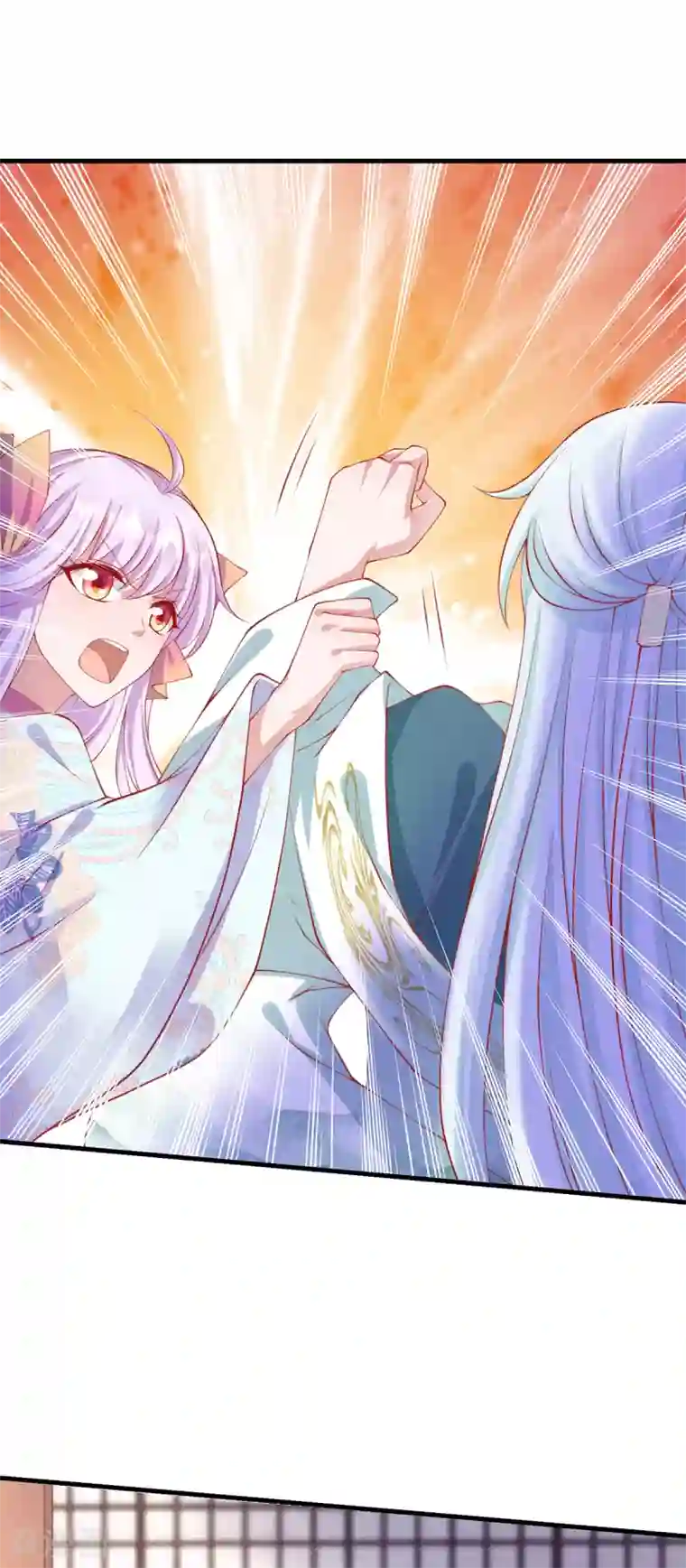 养兽为妃第41话 追夫一百招