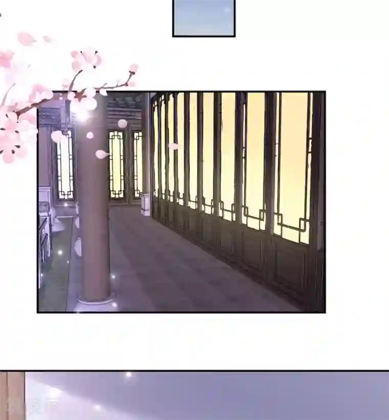 报告！帝君你有毒！第37话 上门求亲？