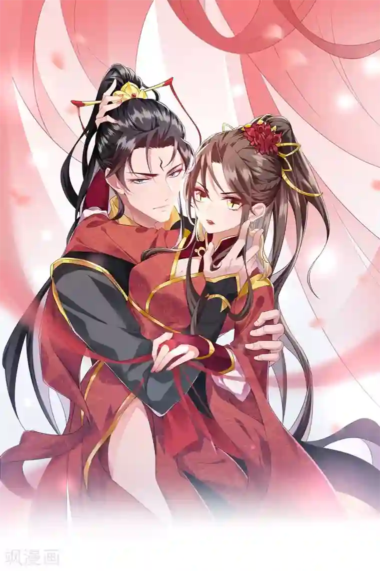 废女妖神第31话 绿衣新娘