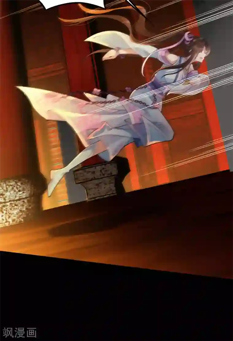 废女妖神第31话 绿衣新娘