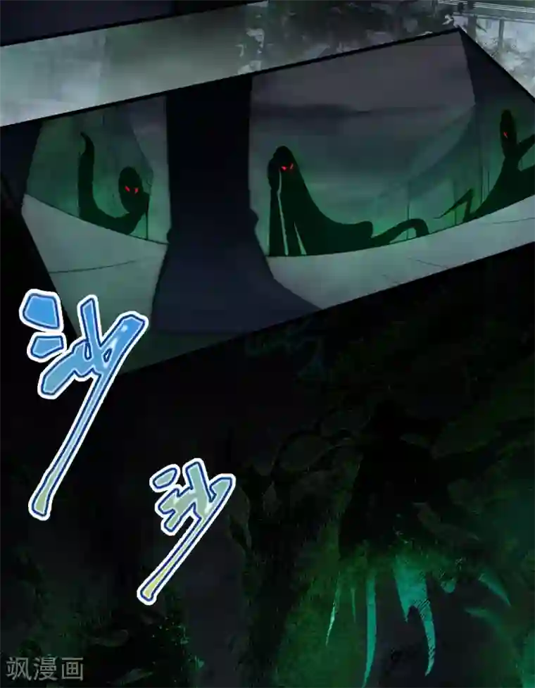 废女妖神第31话 绿衣新娘