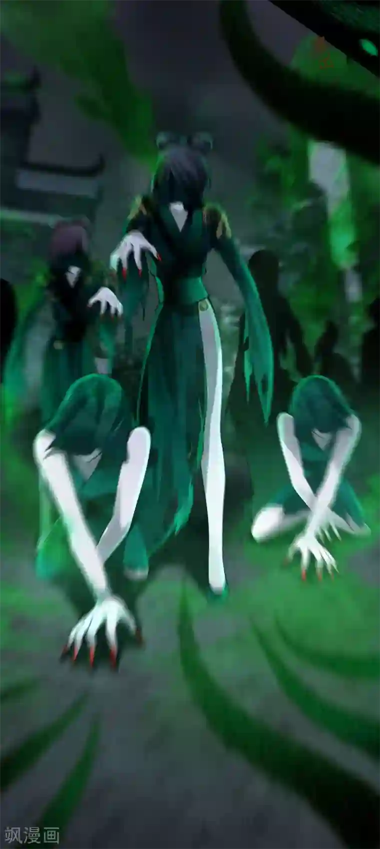 废女妖神第31话 绿衣新娘