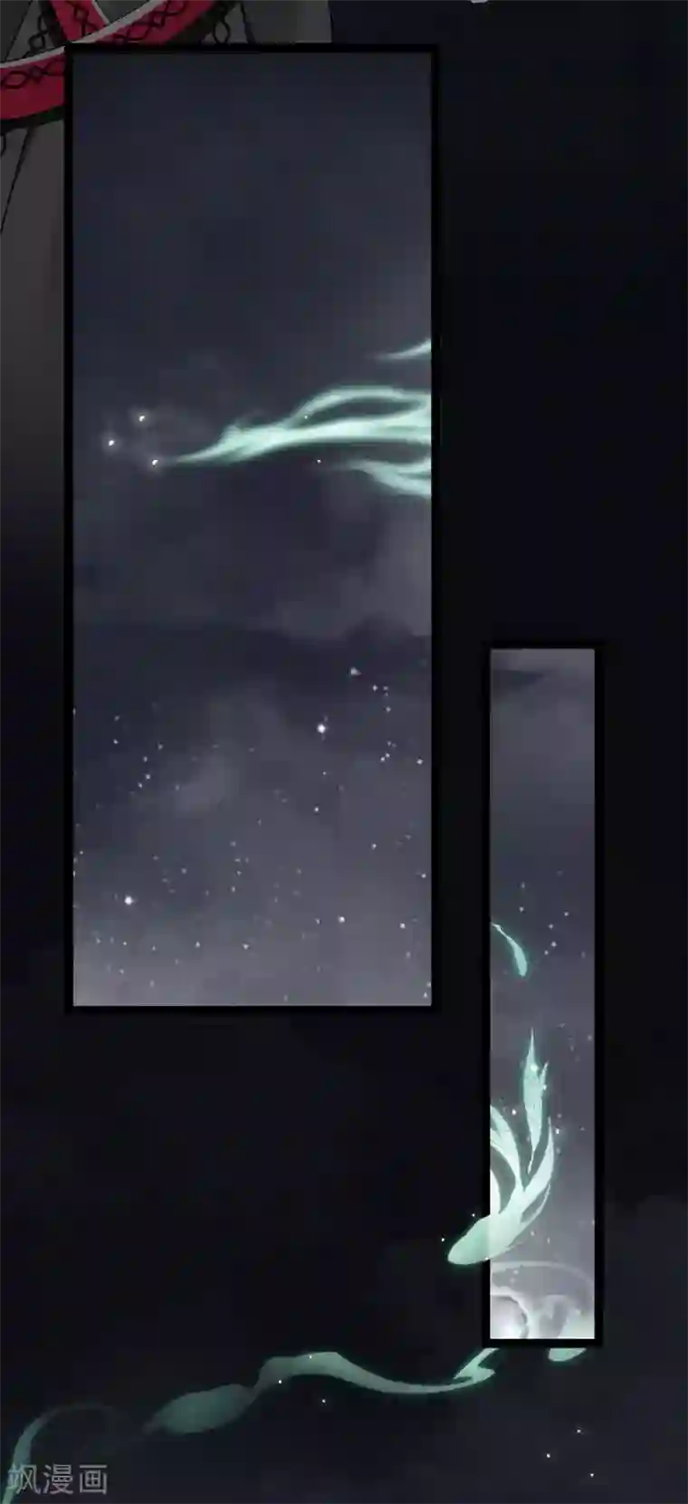 废女妖神第31话 绿衣新娘