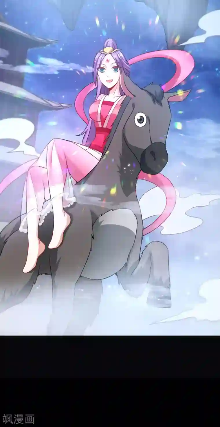 最强仙界朋友圈第48话 你背景关系挺硬啊？！