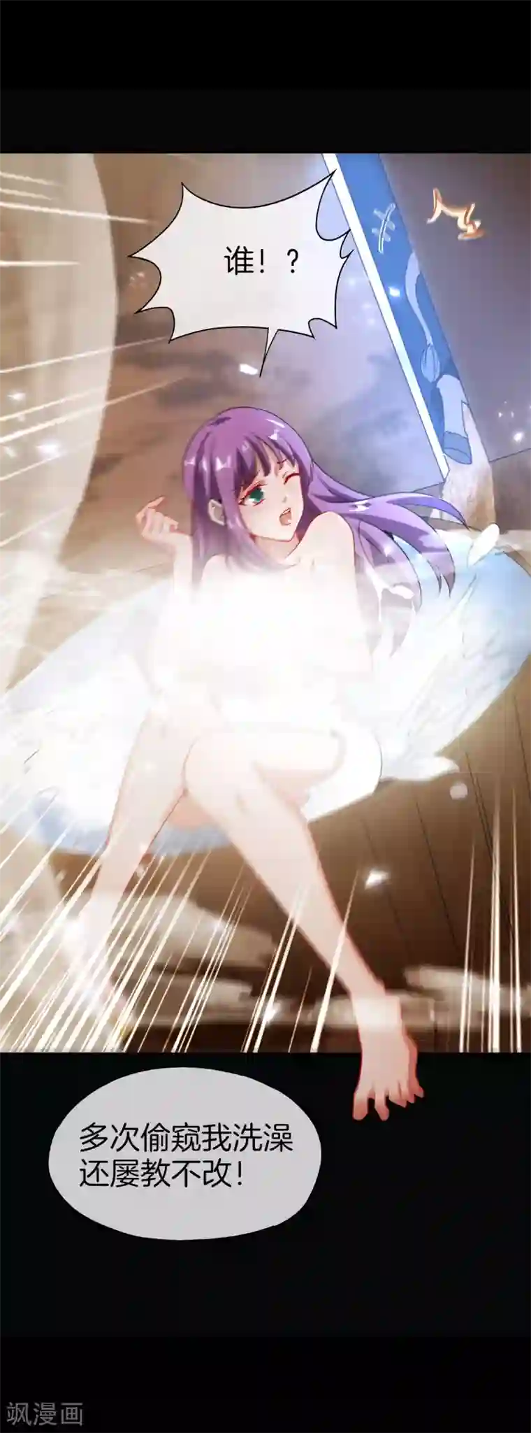 最强仙界朋友圈第48话 你背景关系挺硬啊？！