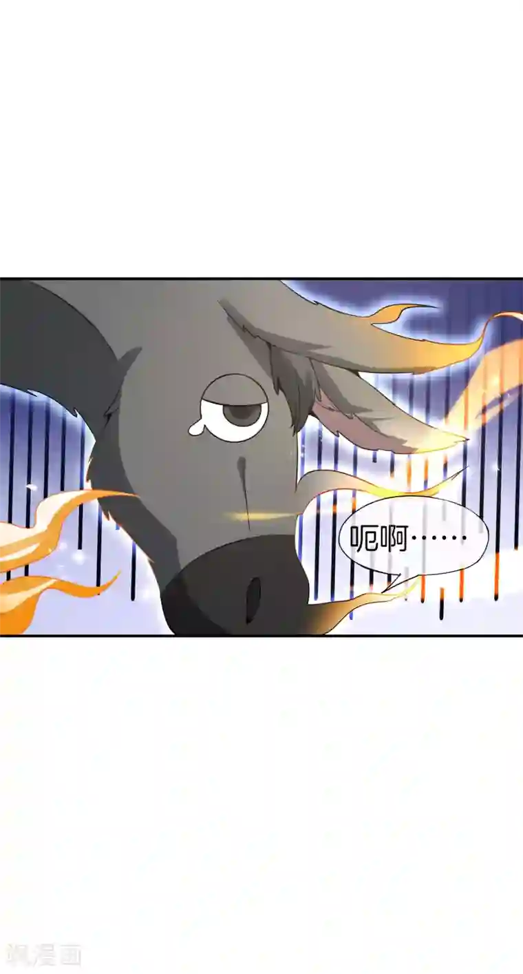 最强仙界朋友圈第48话 你背景关系挺硬啊？！