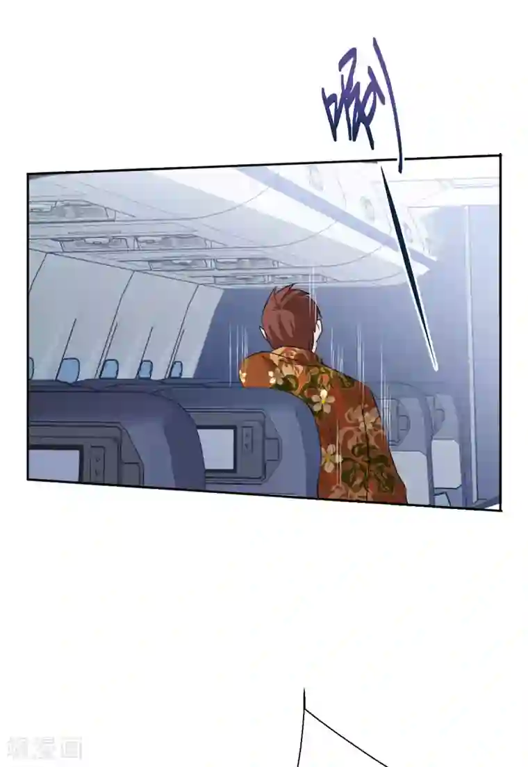 她来了，请趴下第16话1 劫机