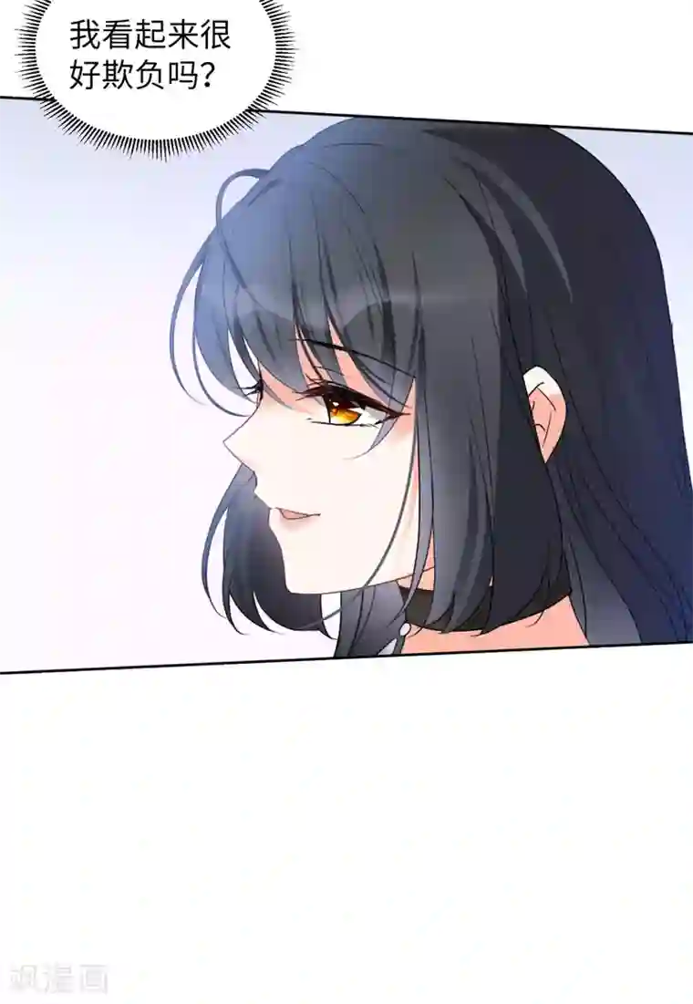 她来了，请趴下第16话1 劫机