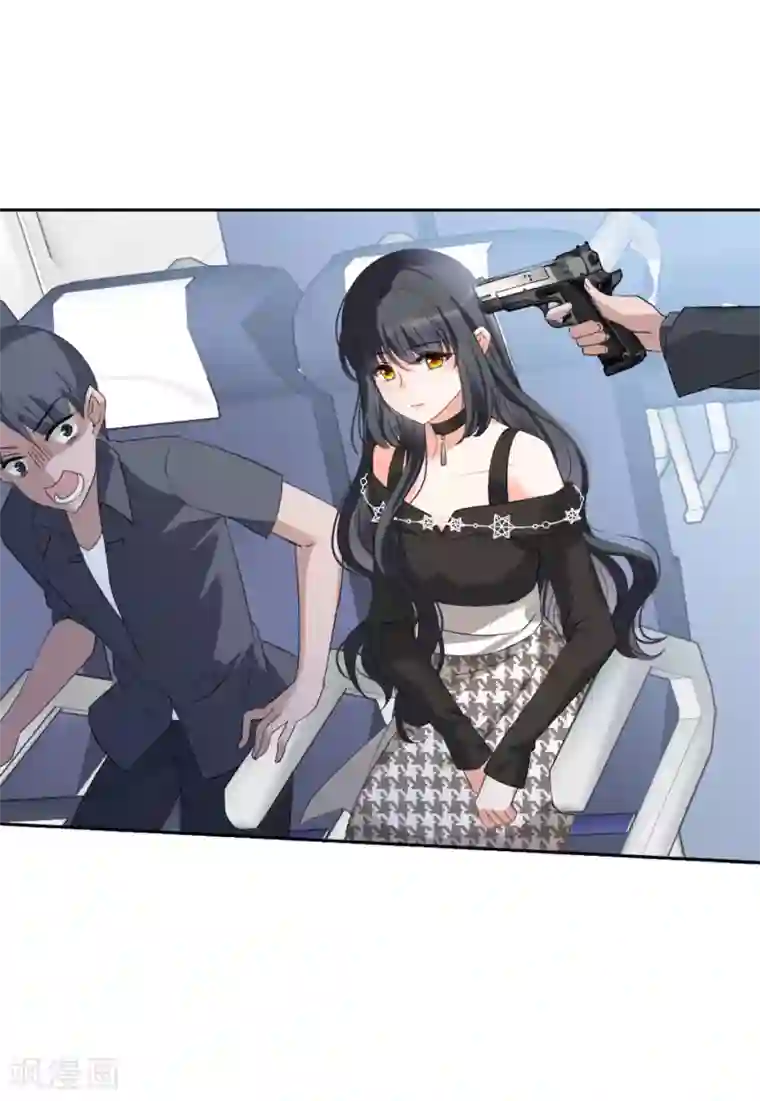 她来了，请趴下第16话1 劫机